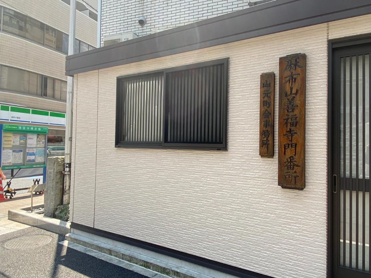 Azabujuban Value Add Apartments Tokyo prefektur Exteriör bild